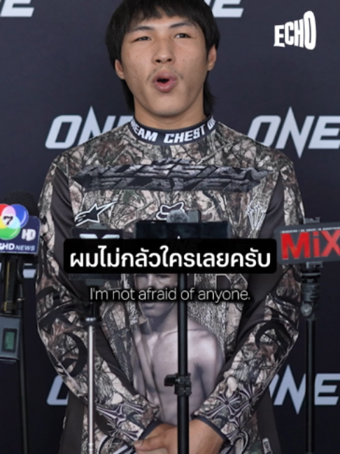 @Muay thai echo