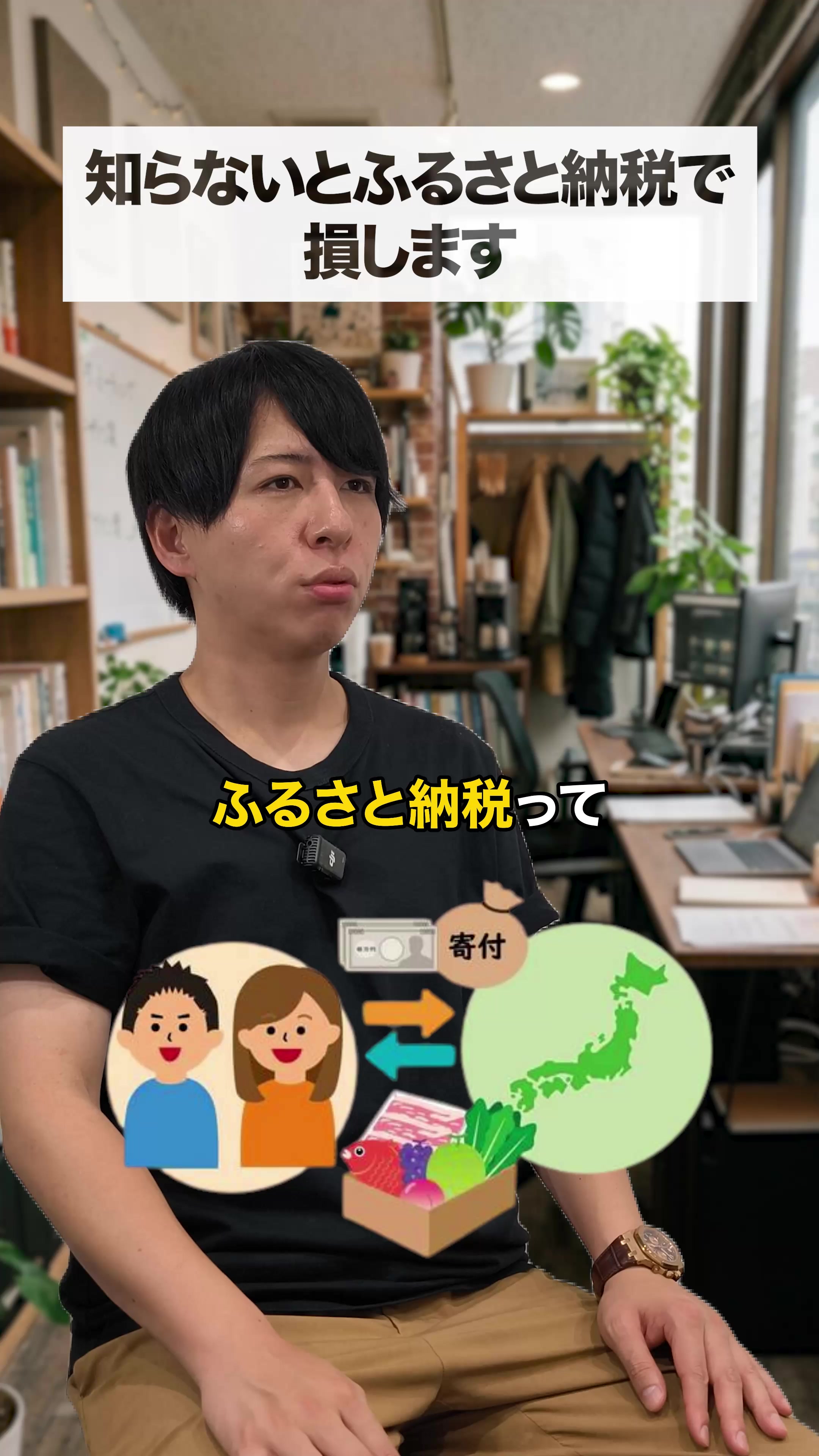 @【りょうま】 Fラン会長