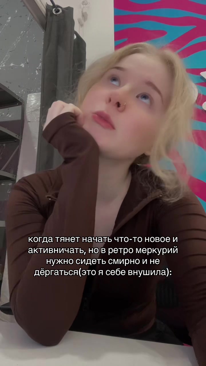 @тгк: fartumastik🩵