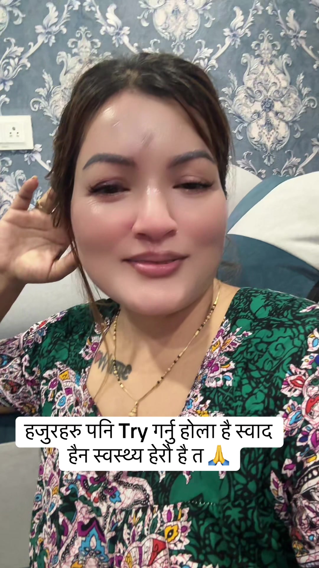 @rima thapa