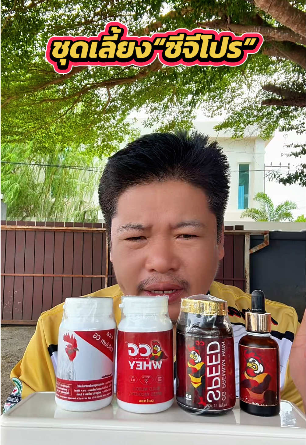 @วุดดี้ รีวิว56