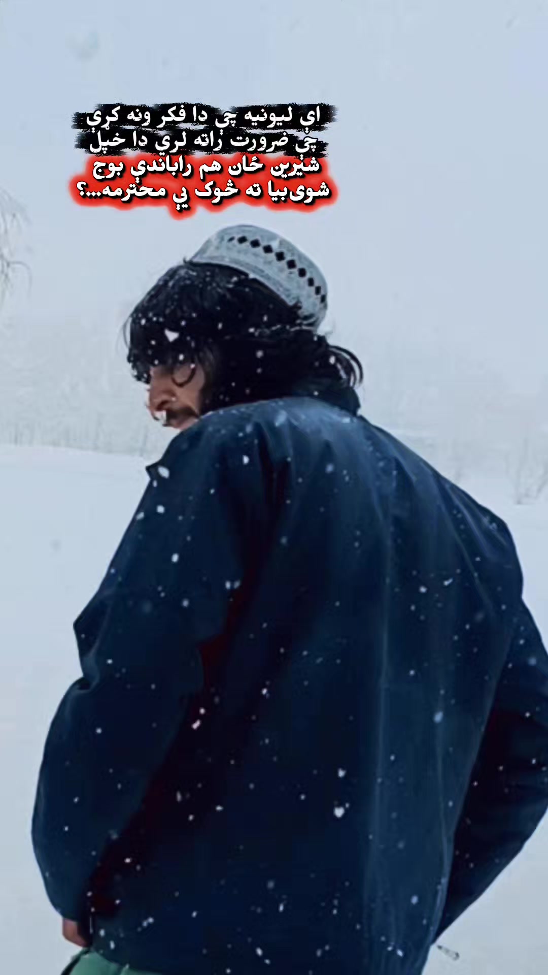 @الماس کوچی