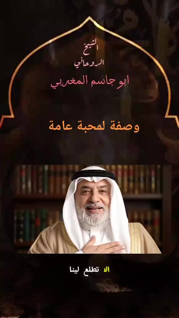 @الشيخ أبو ناصر