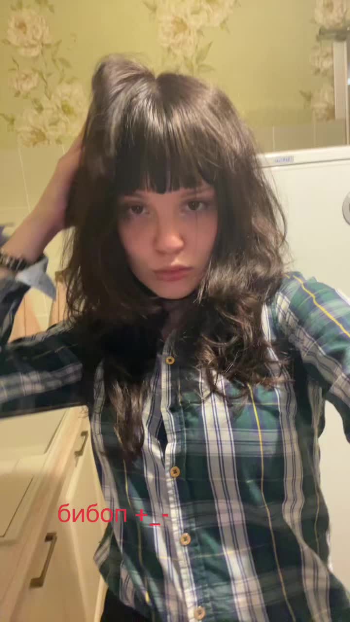 @нене