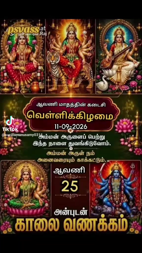 @Sivaparumal Chitra