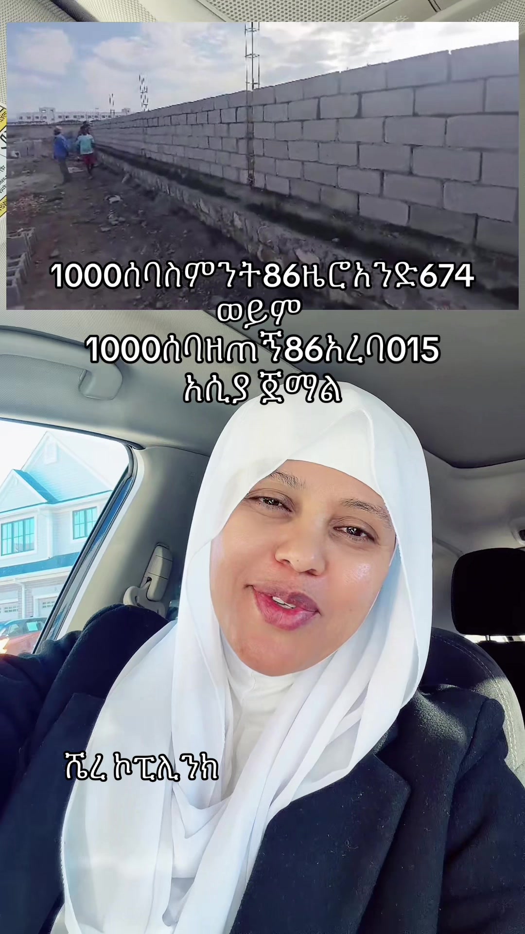 @aseyajemal_official