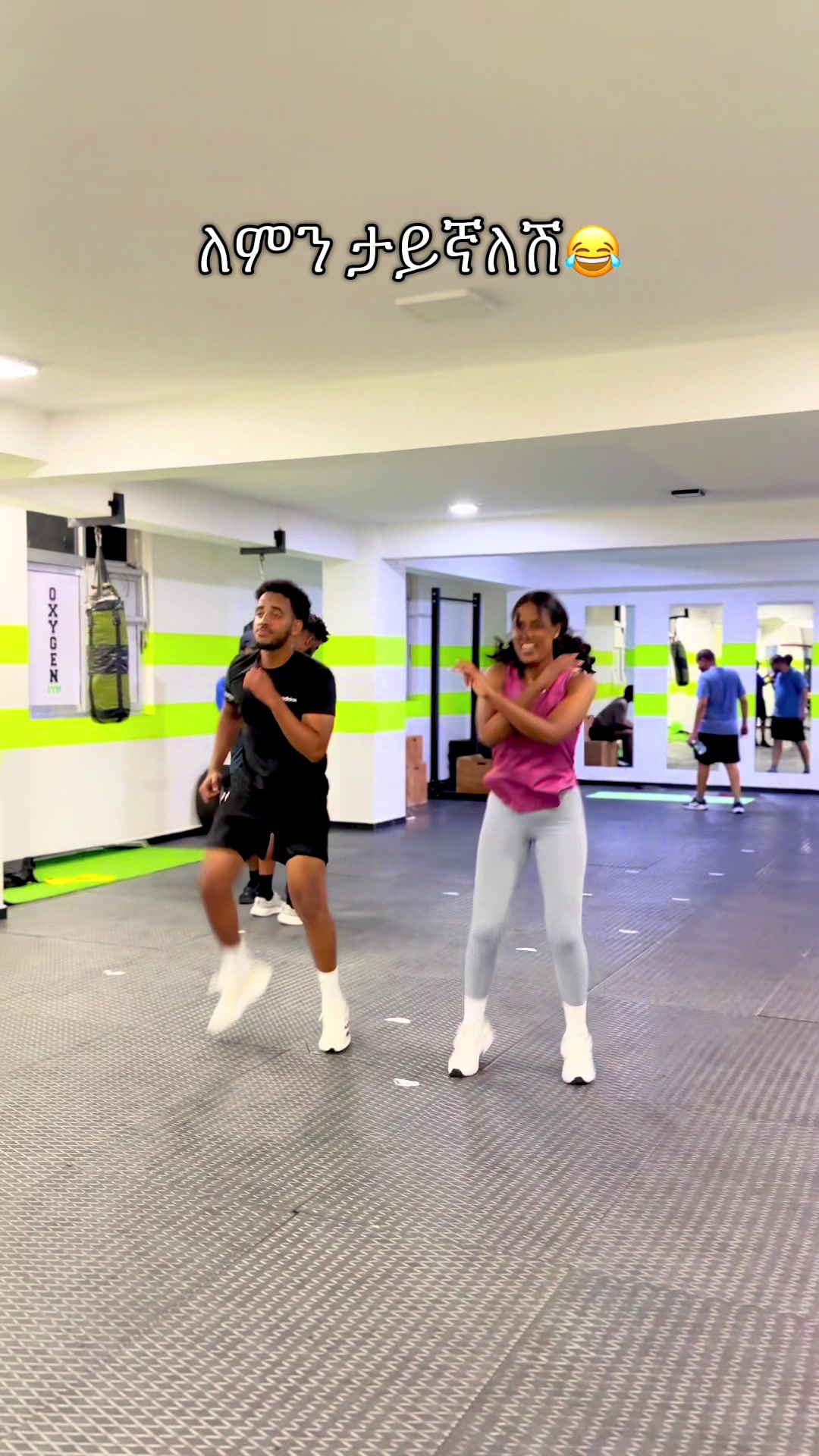 @Mule Fit
