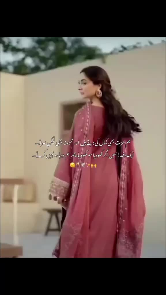 @⸙𝓜𝓾𝓼𝓴𝓪𝓷