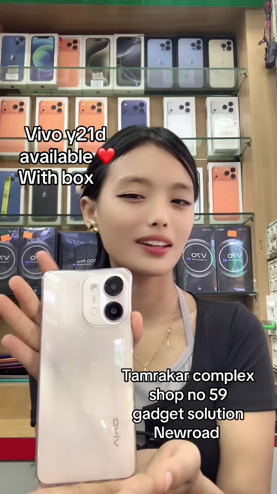 @Gadgets EMI