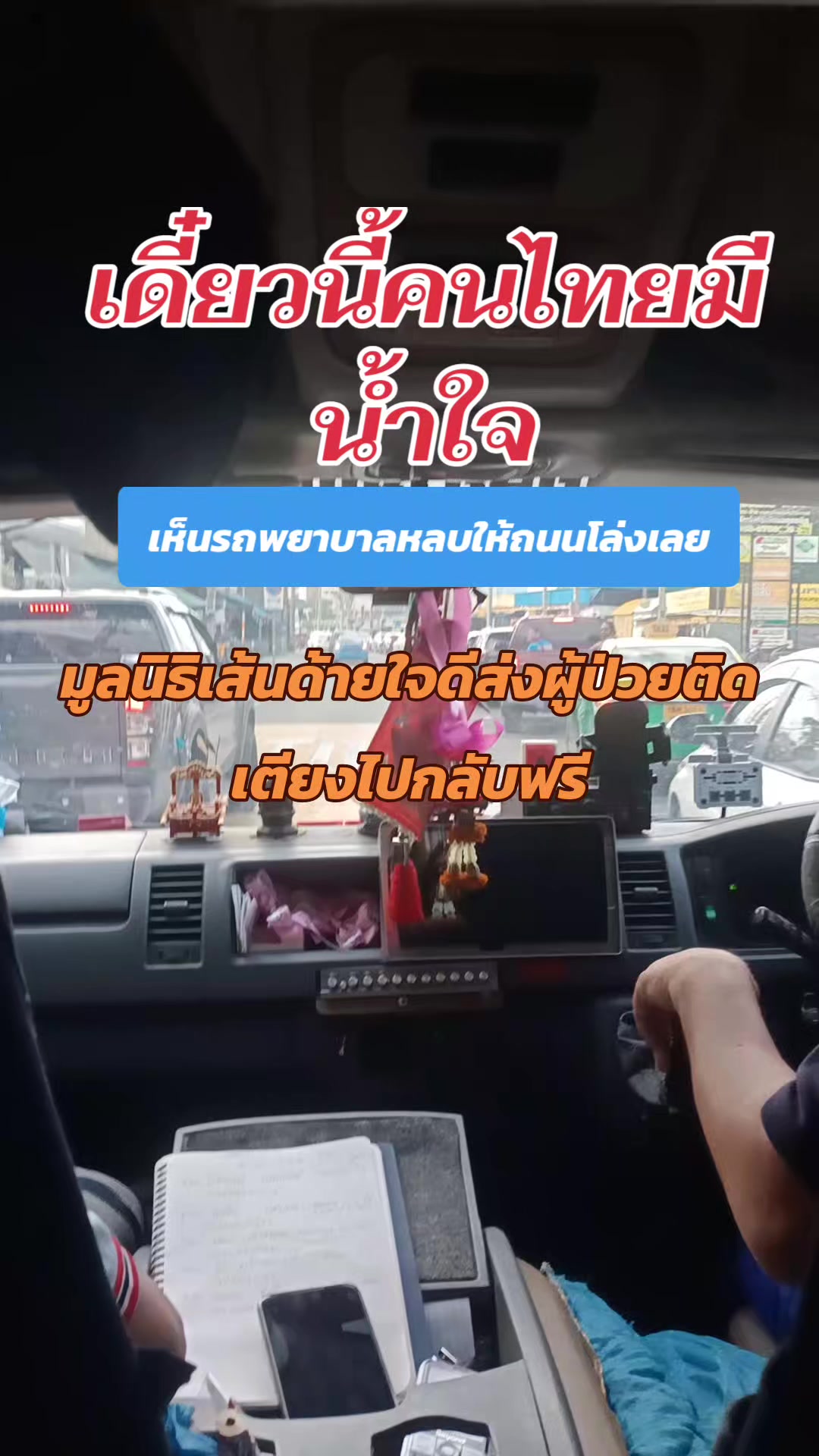 @บ้านกลางสวนลำใย(เชียงใหม่)