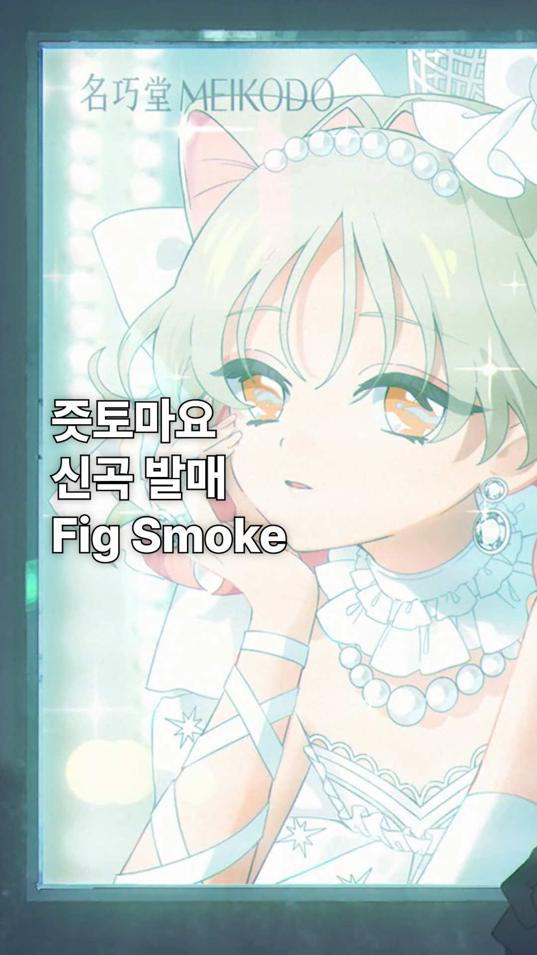 @유니버설뮤직코리아