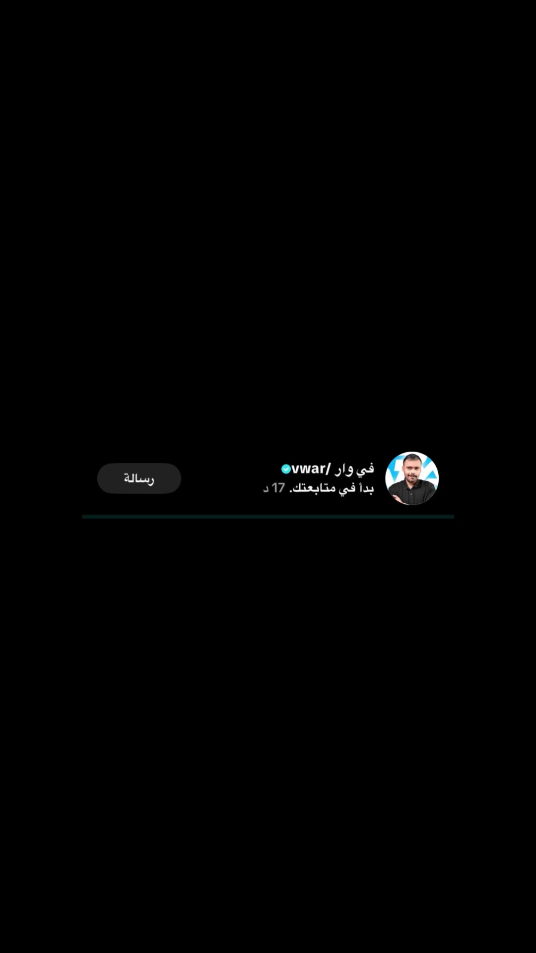 @اســامــلــوڤ🫵🏻🤍/4k⏳