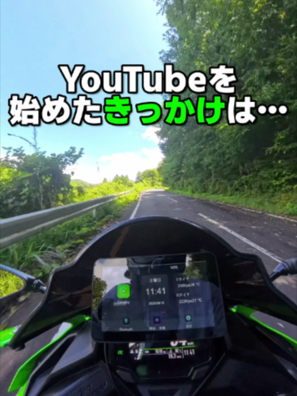 @イッチー