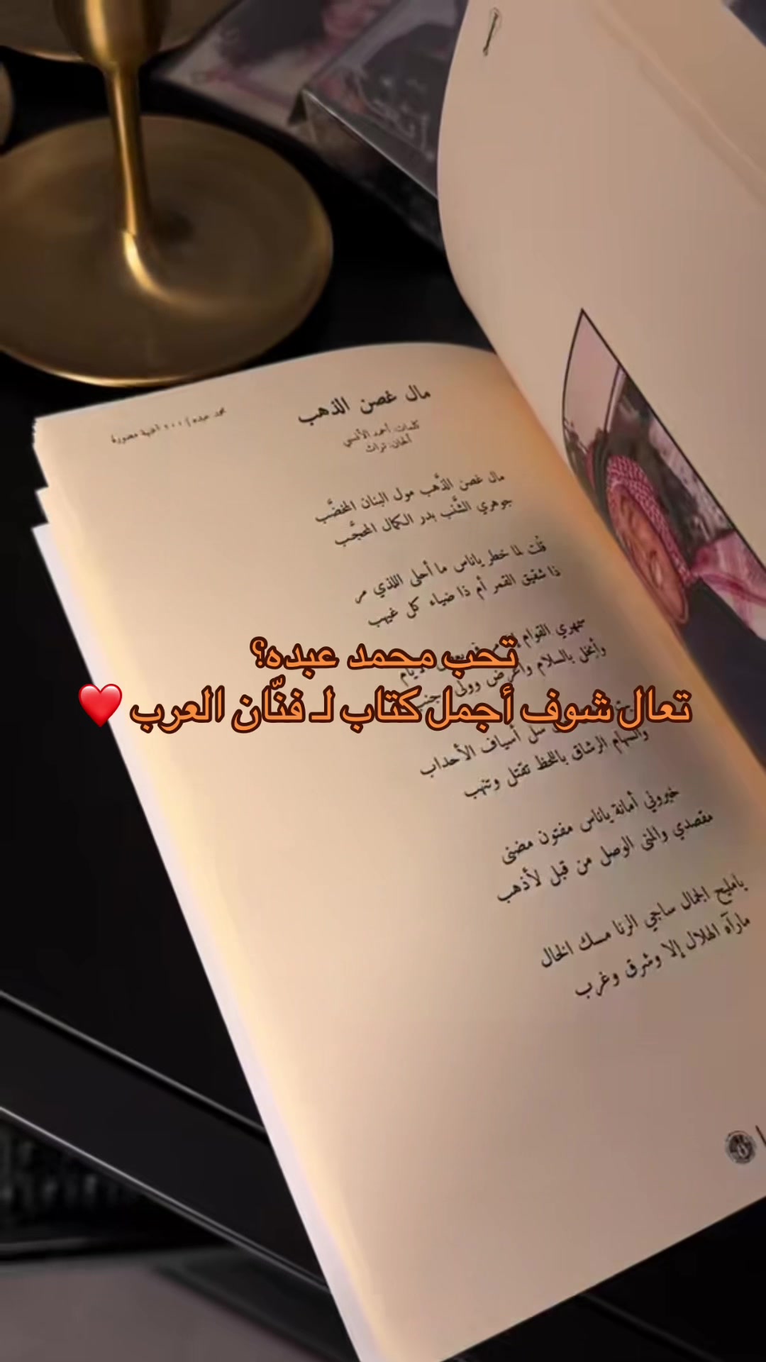@نسعد ونطرب