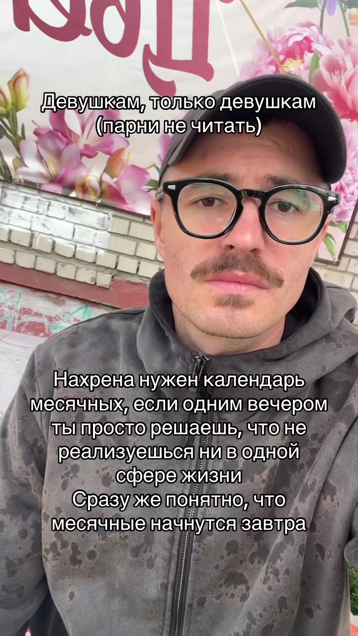 @pankratsky