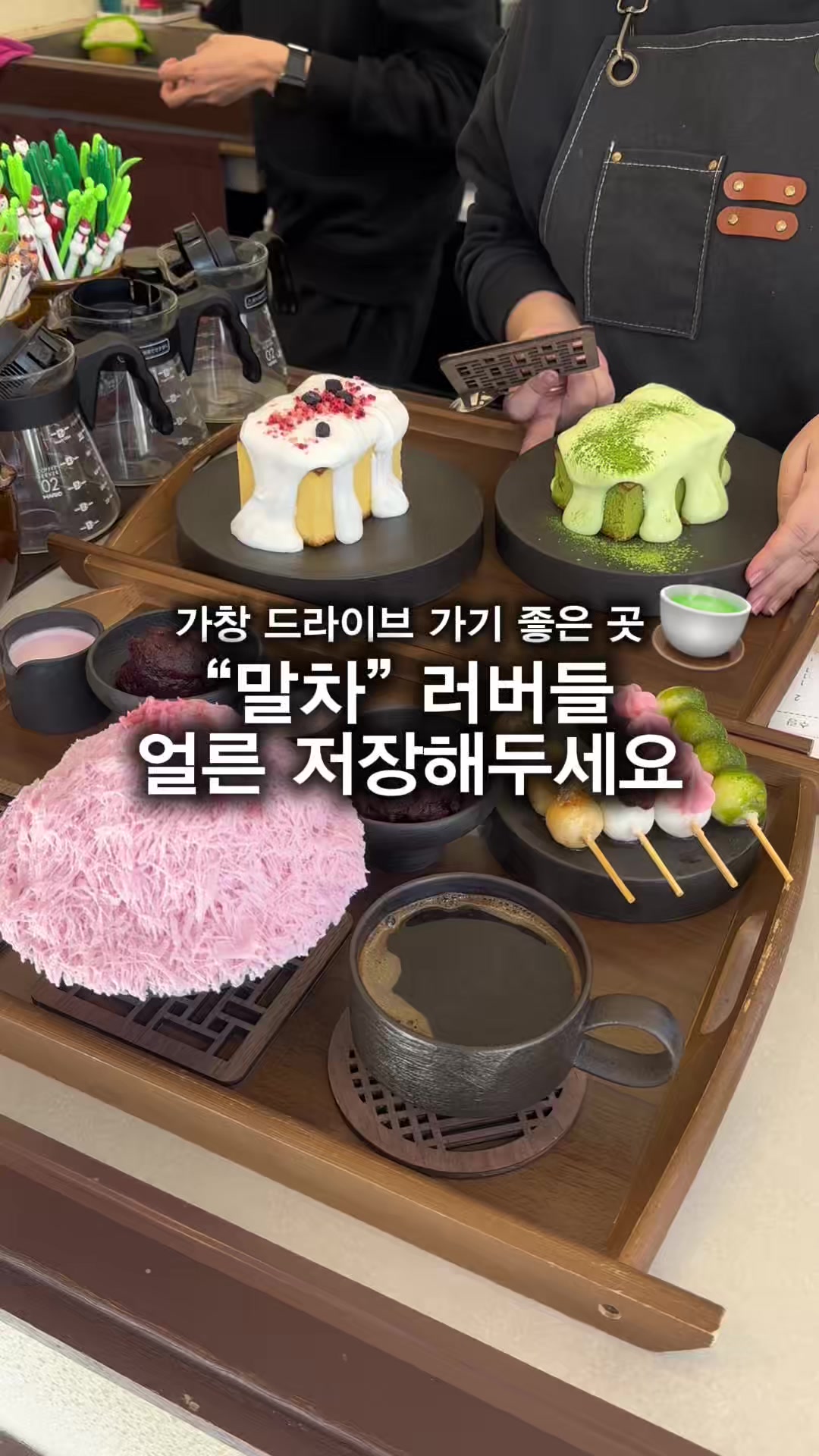 @Sez쎄즈