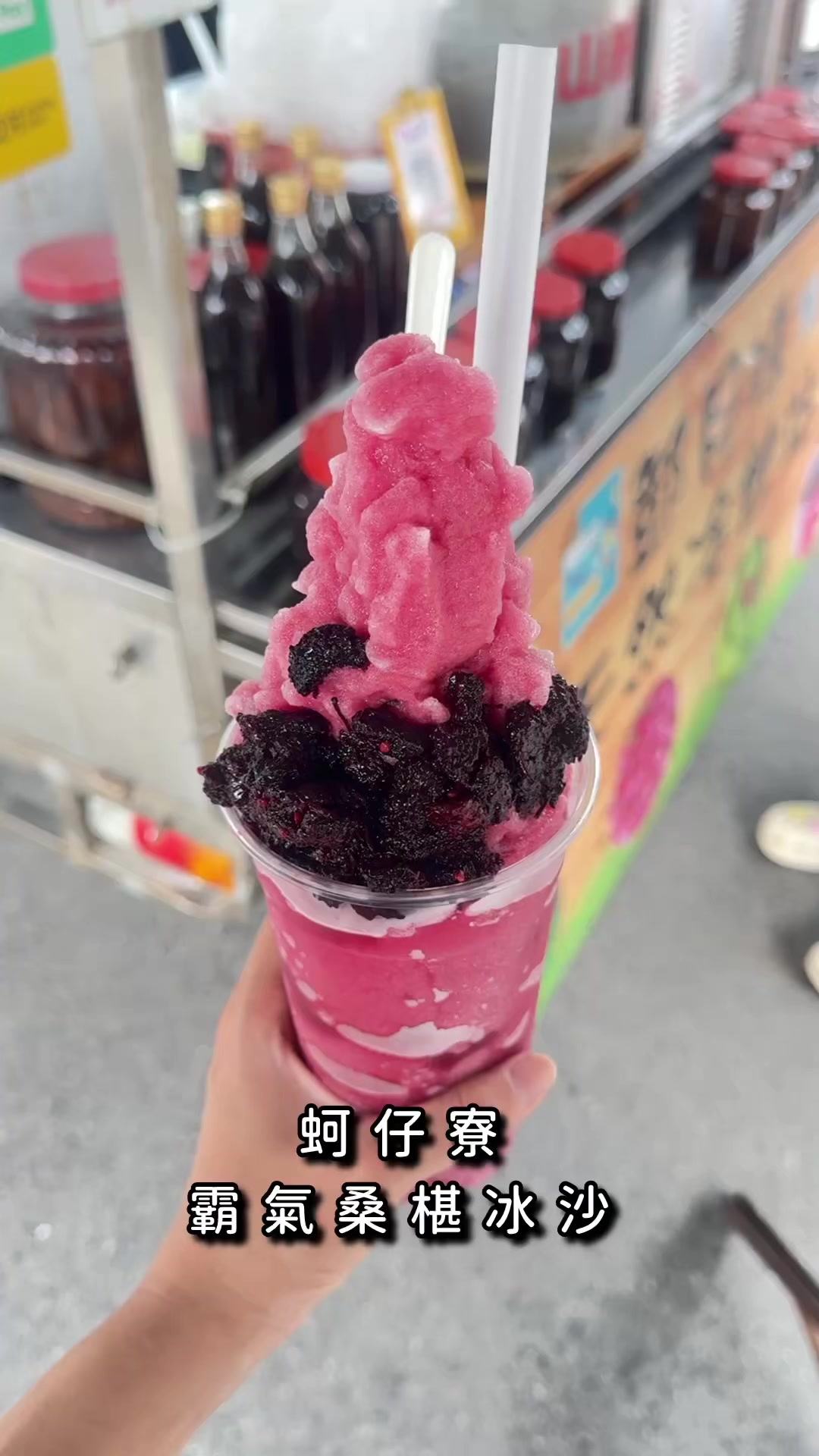 @高雄美食&bull;李太陽