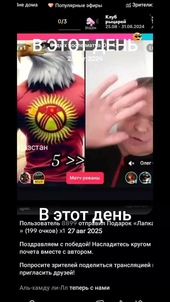 @Кыргызстан_ Баха_ 09