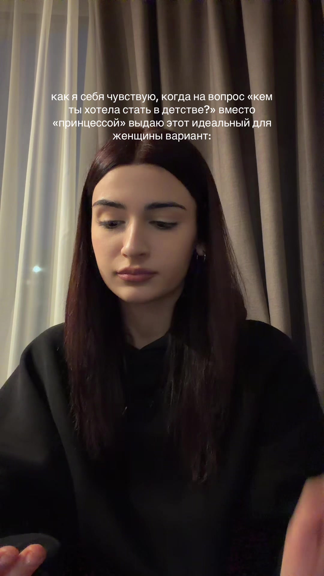 @тгк: ари, я здесь