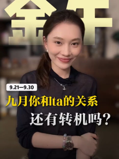 @rc塔羅（瑞秋塔屋）