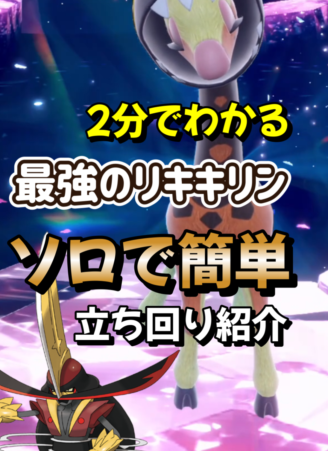 @冒険の熊吉【ポケモン実況者】🐻🎁