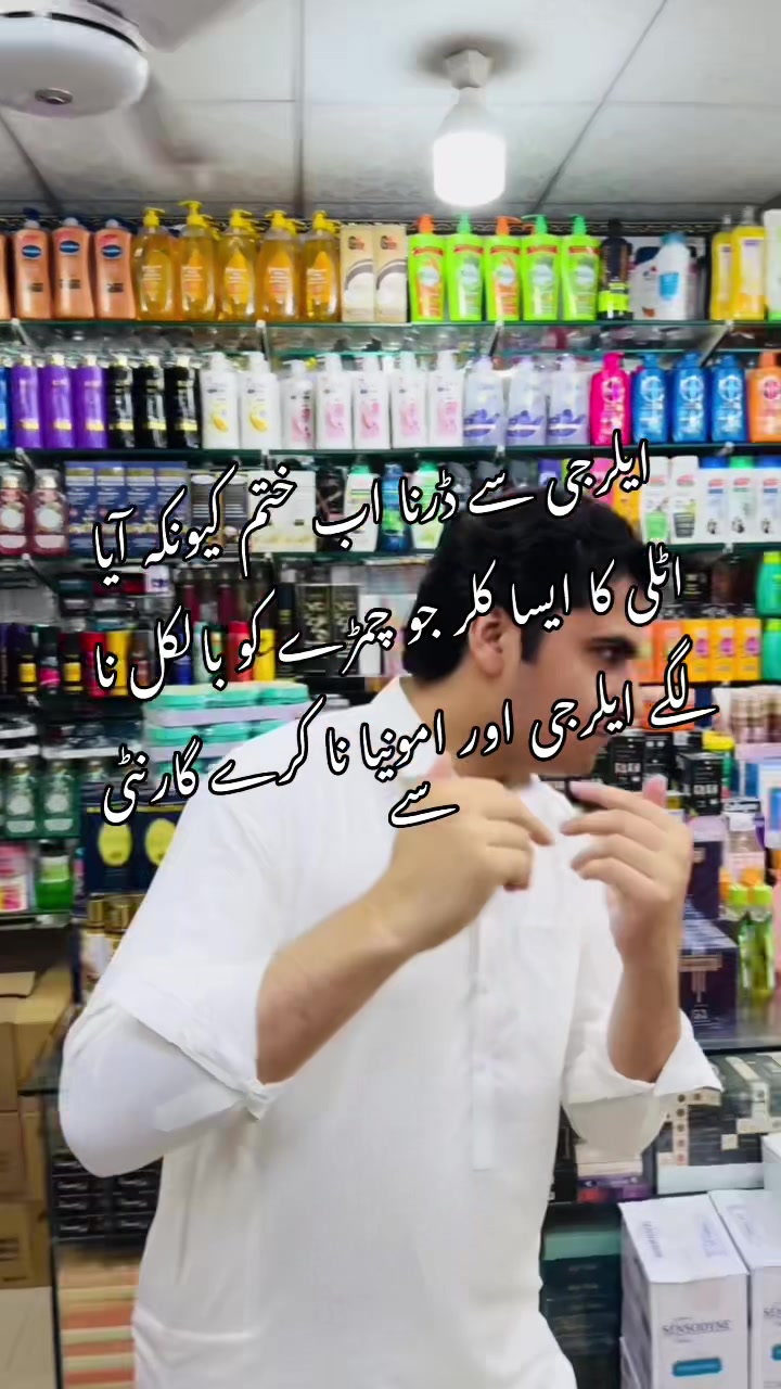 @AKHUNDZADA TRADERS