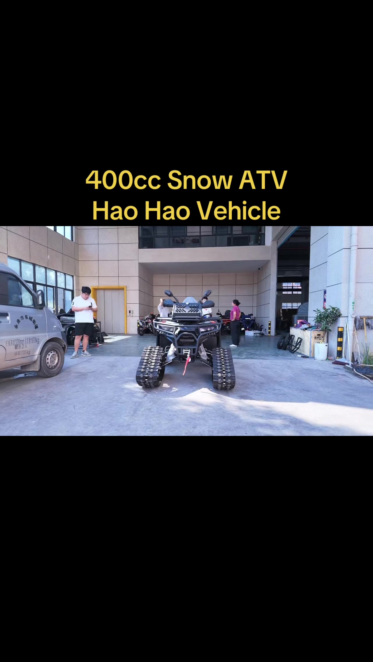 @haohaoatv