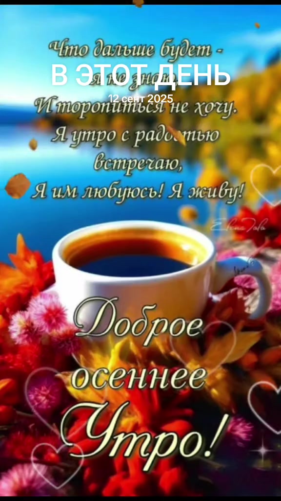 @❤️ Татьяна♒️
