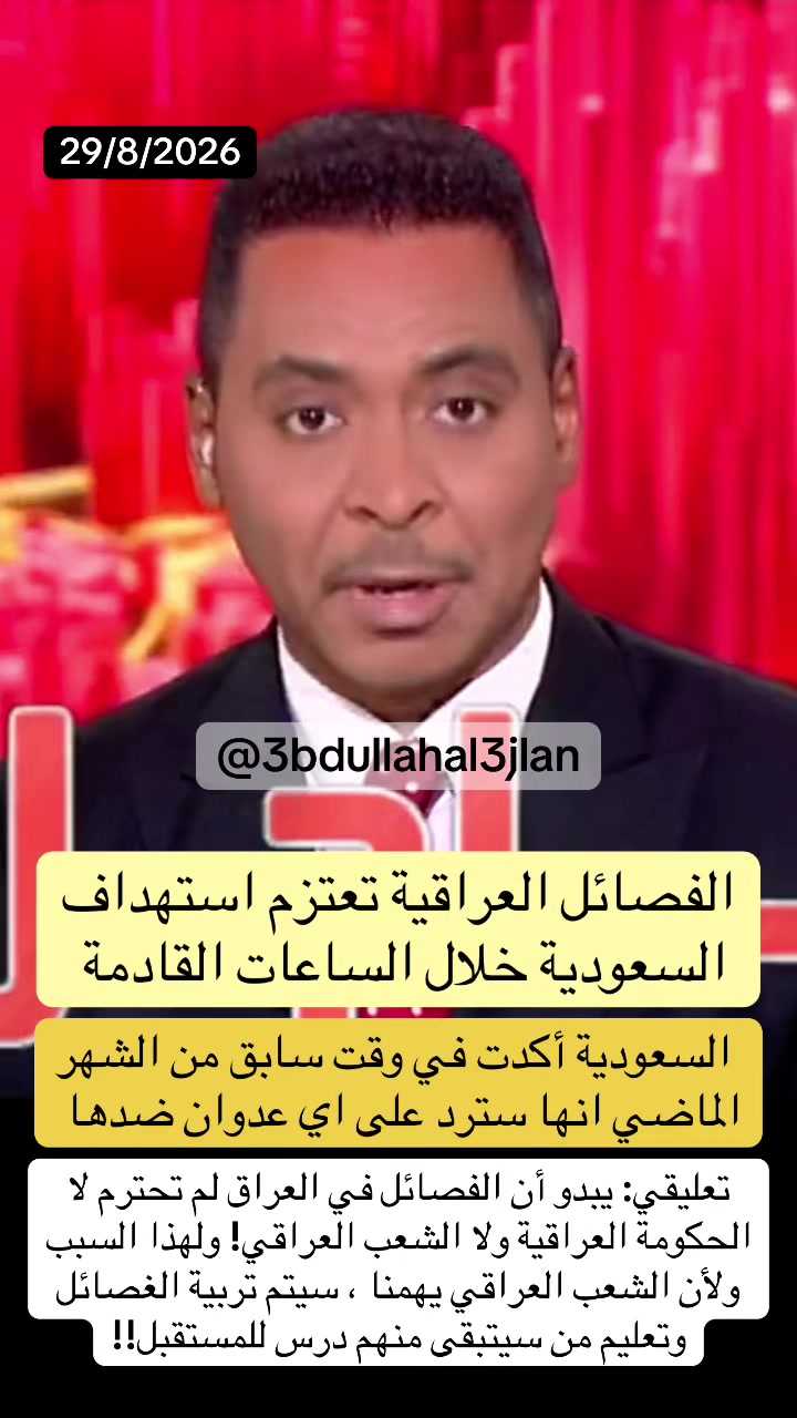 @عبدالله عجلان | Abdullah