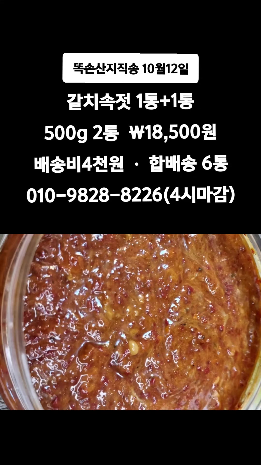 @똑손