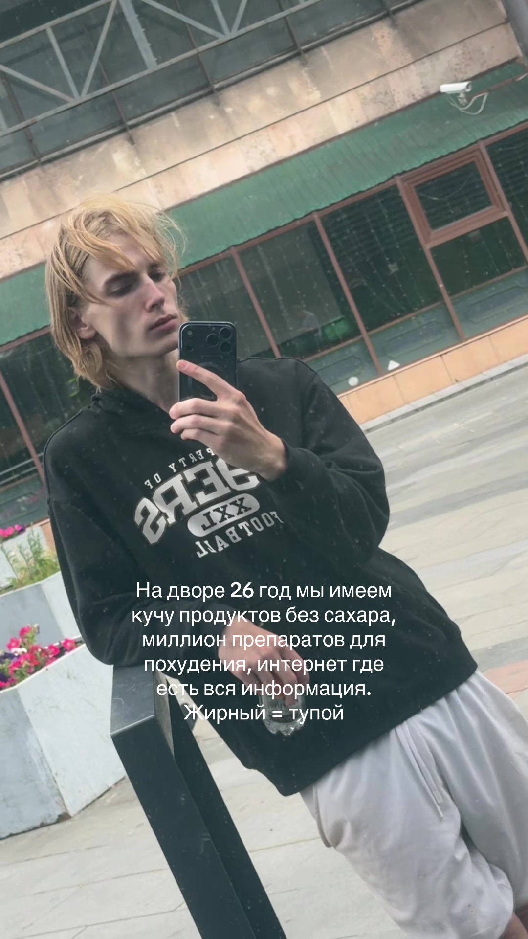 @keepuptothedark