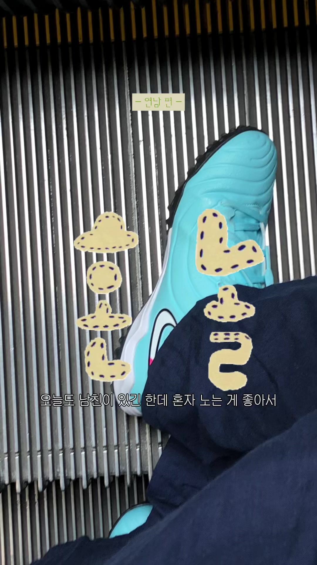 @토맹