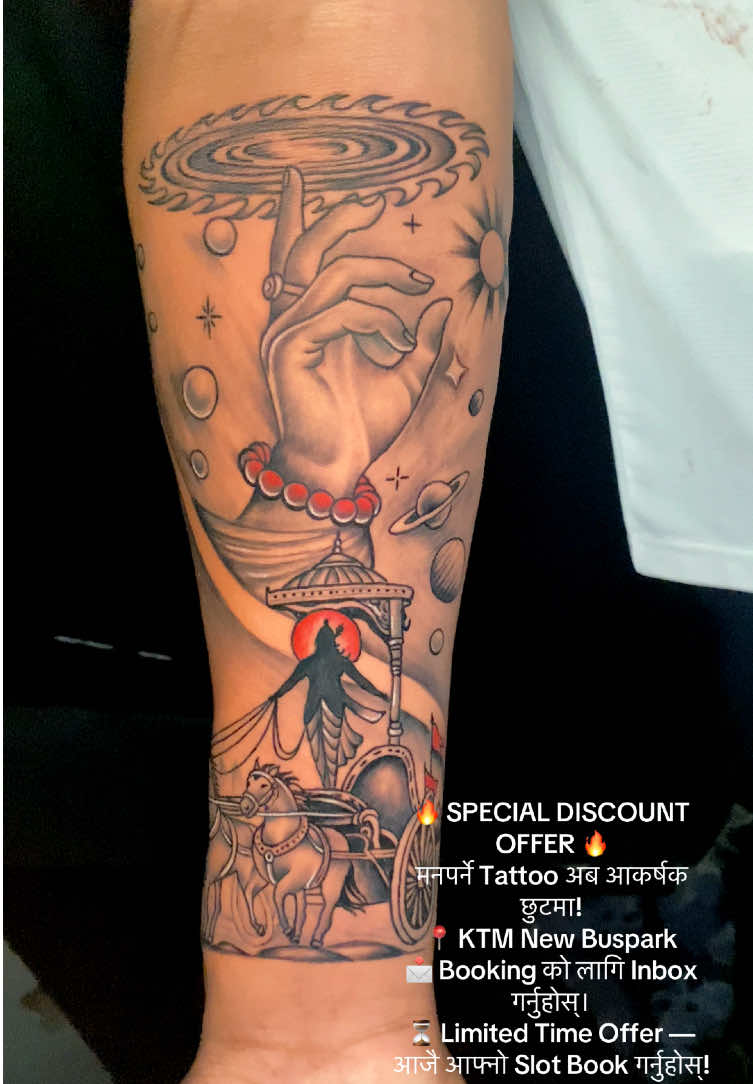 @bikky tattoo ktm