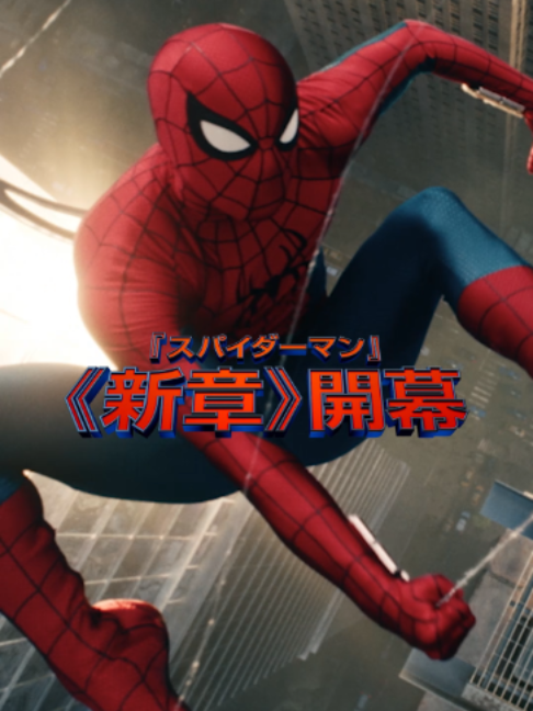 @ソニー・ピクチャーズ映画 公式