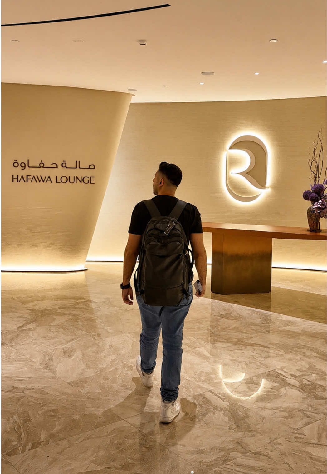 @Lounge Guru