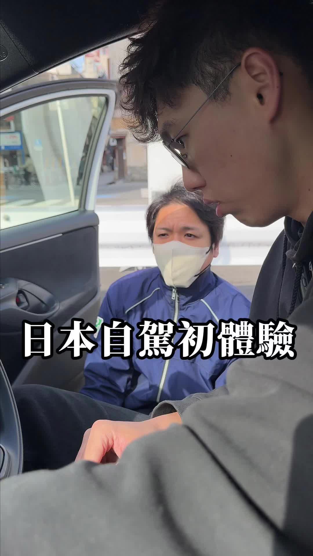 @全台灣最高最會打籃球的富邦經理-小郭