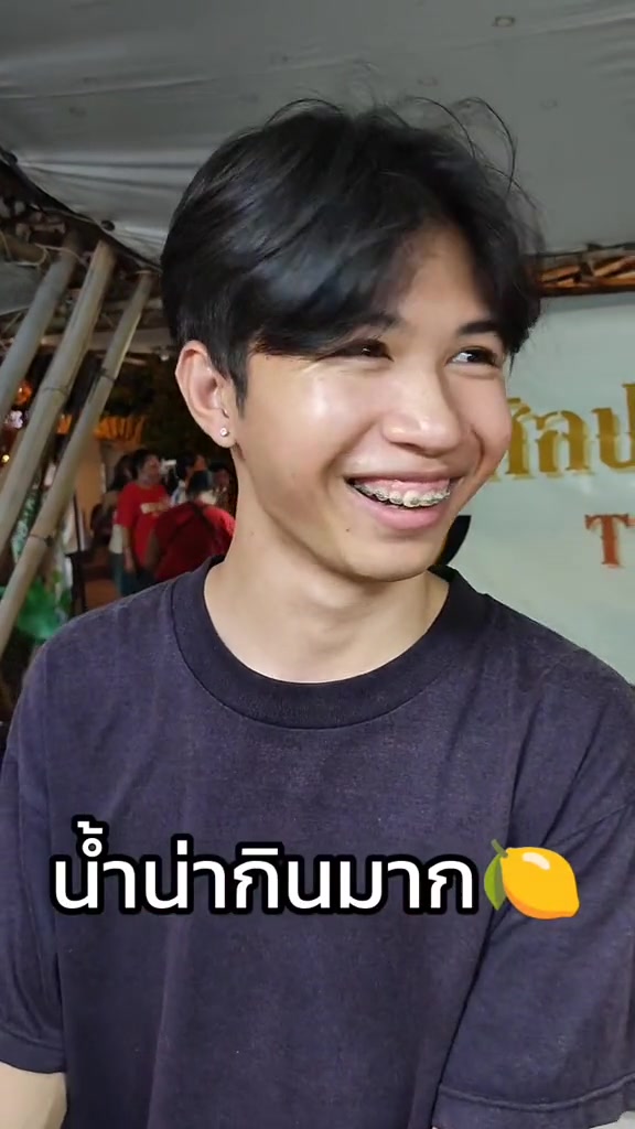 @กะเทยรีวิว