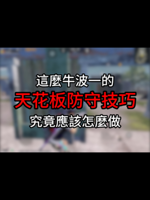 @臭堡