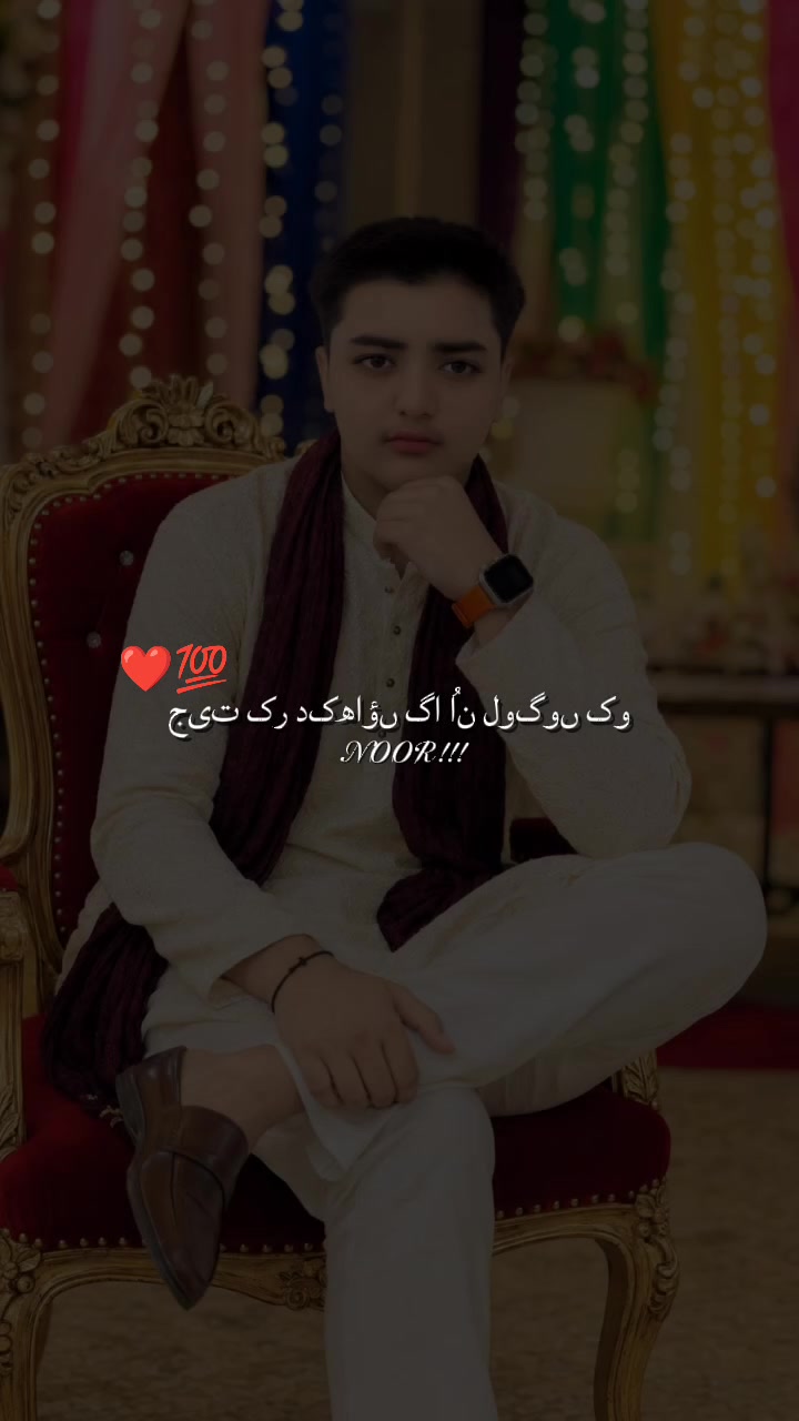 @Chandu Don 💖