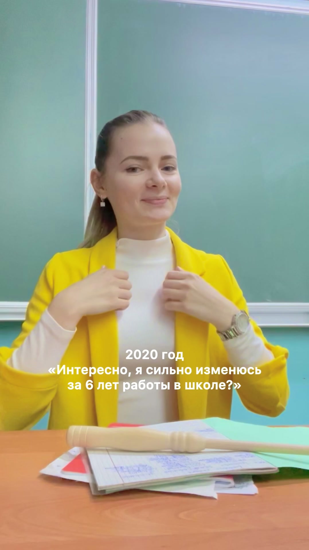 @meow_teacher_meow
