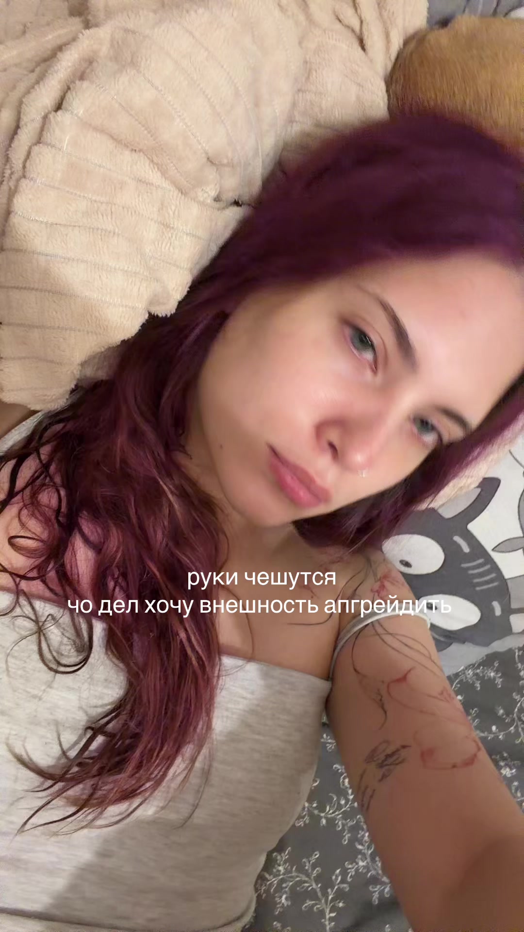 @uwu