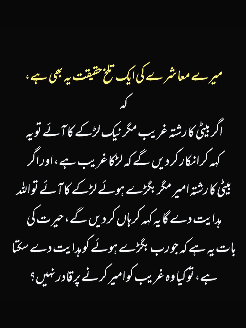 @✓•SHAحZAIB⚜️