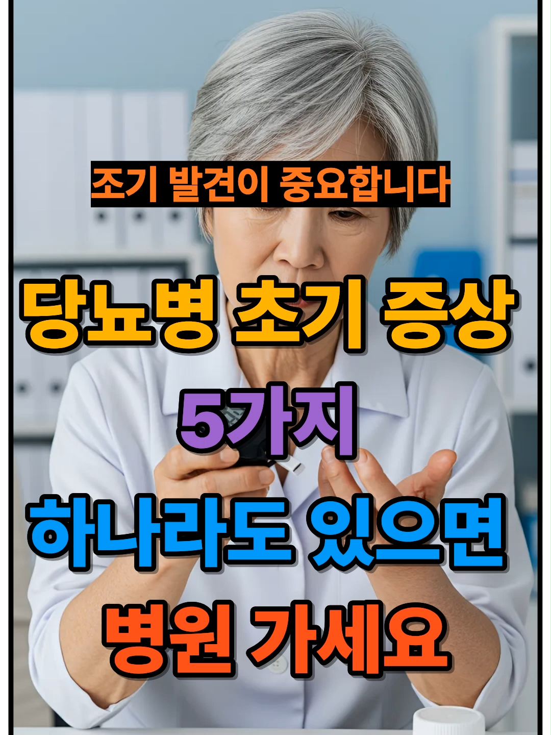 @팍팍 알려줬쑤다