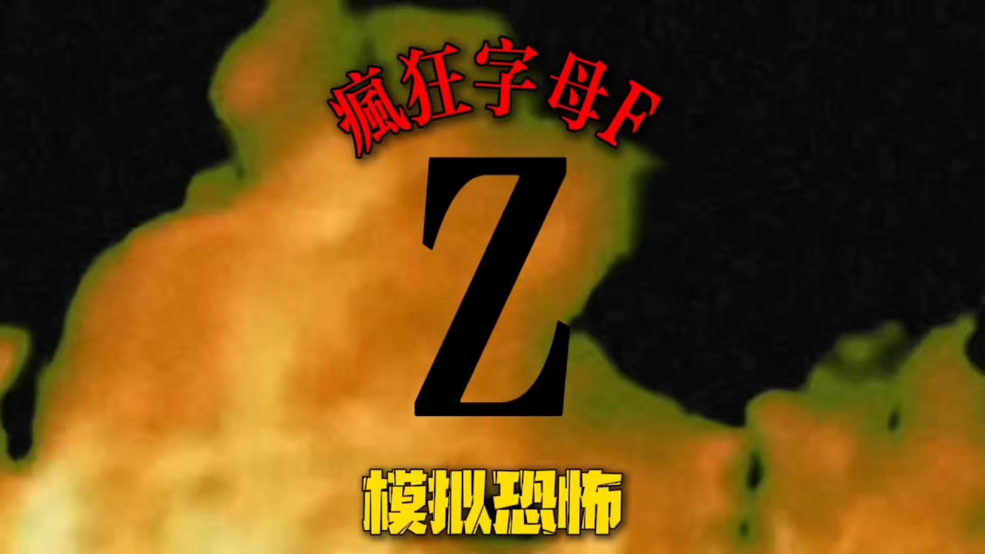 @二狗司令