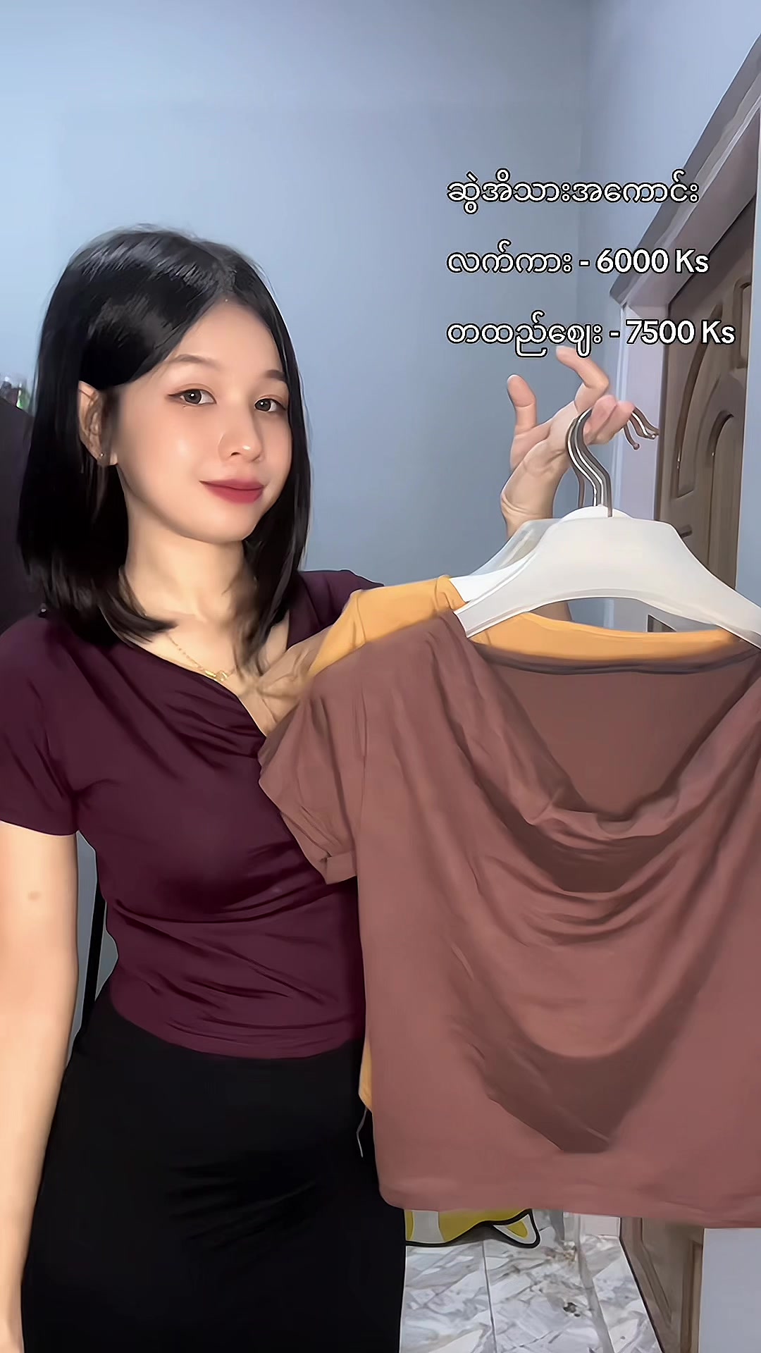 @shwesinonlinemart