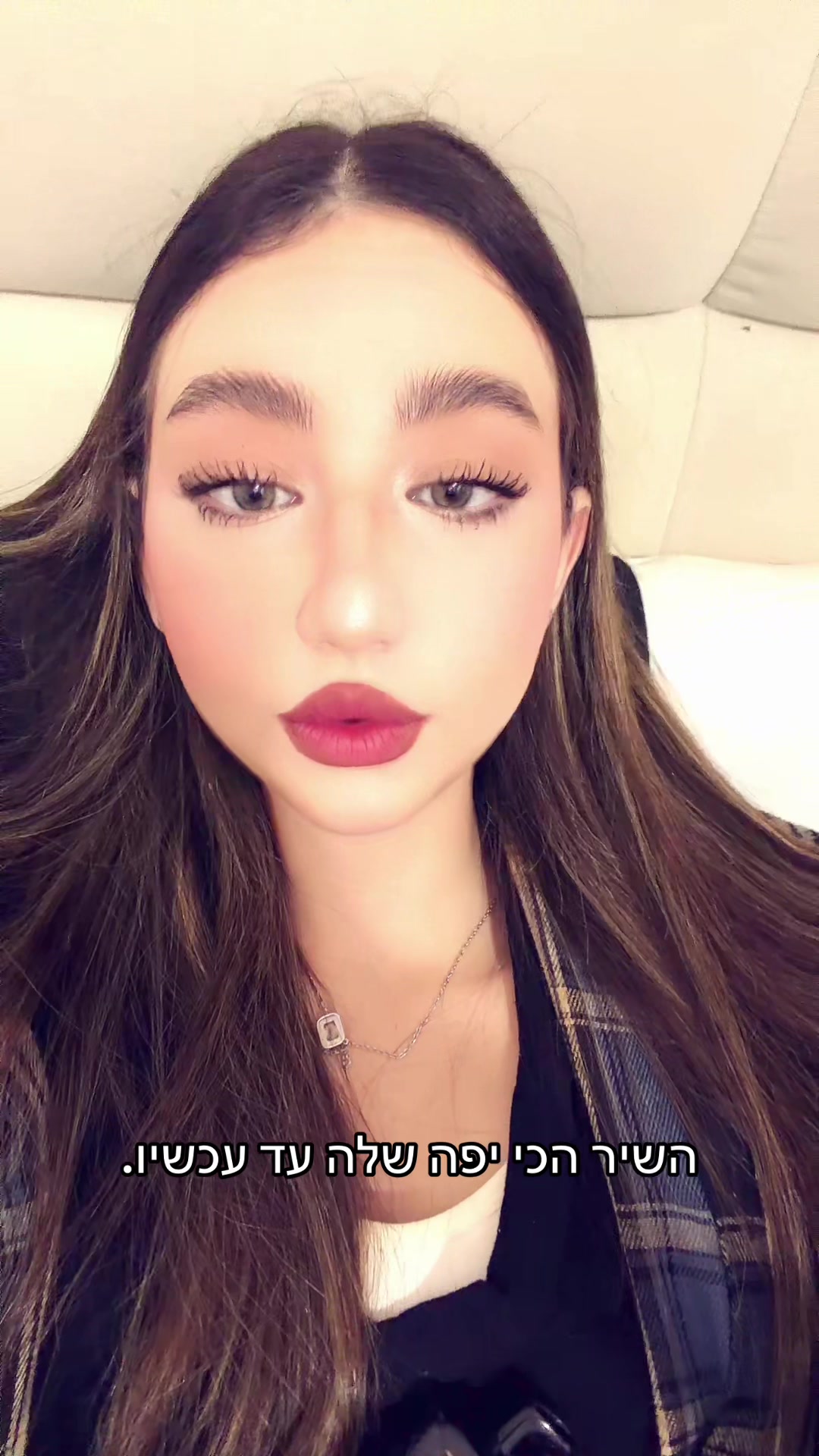 @שילתוש ❤️