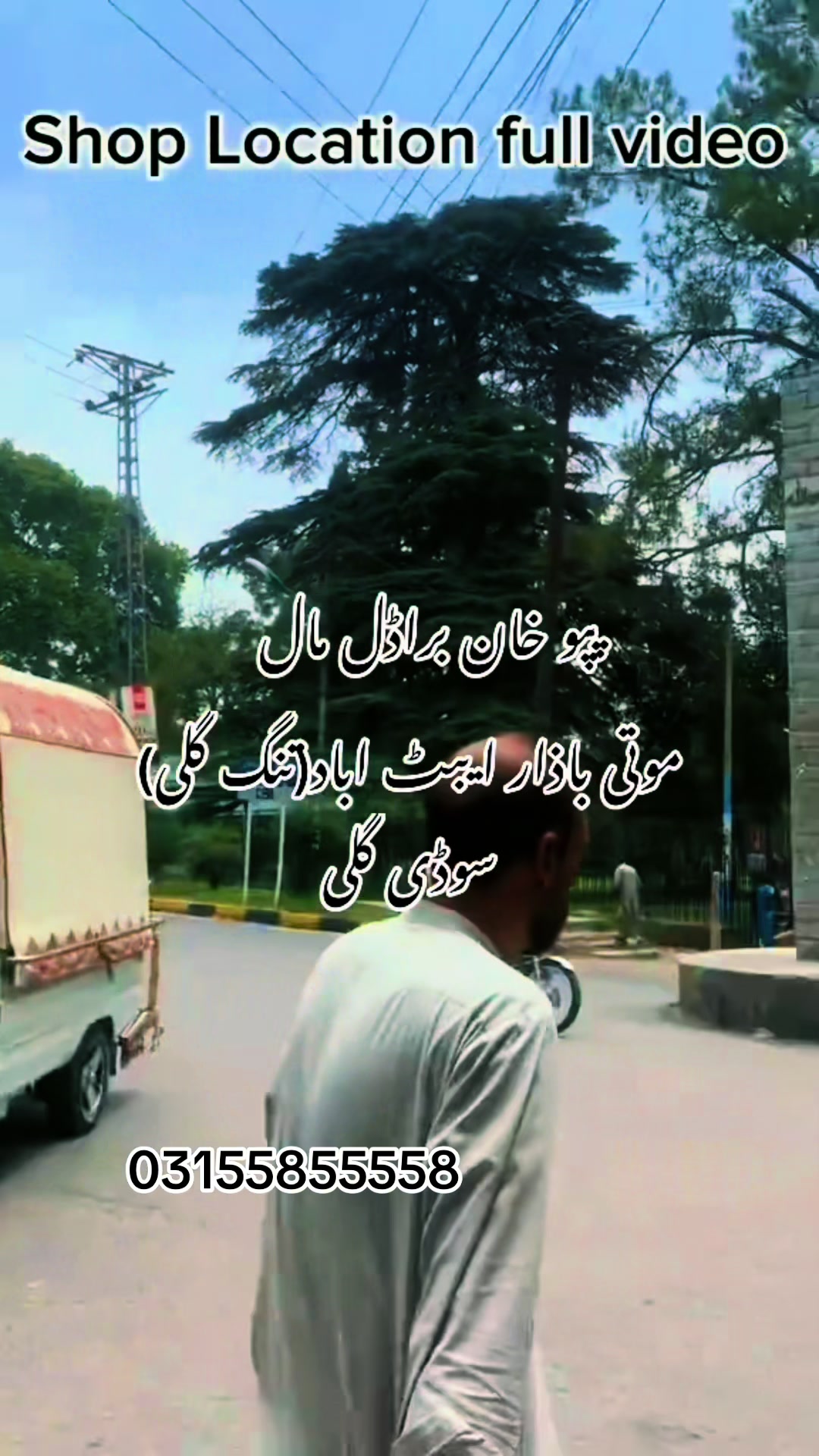@prince papu
