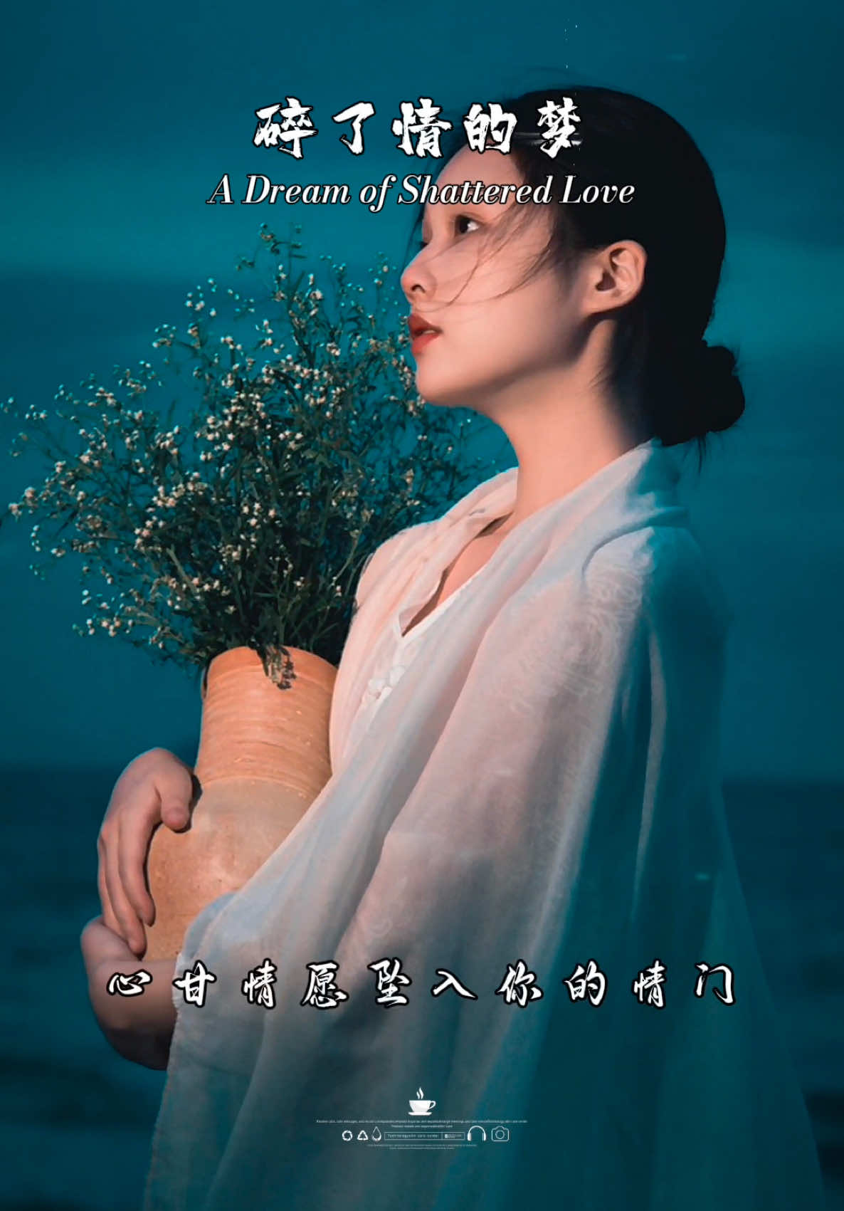 @馨悦·情感音乐