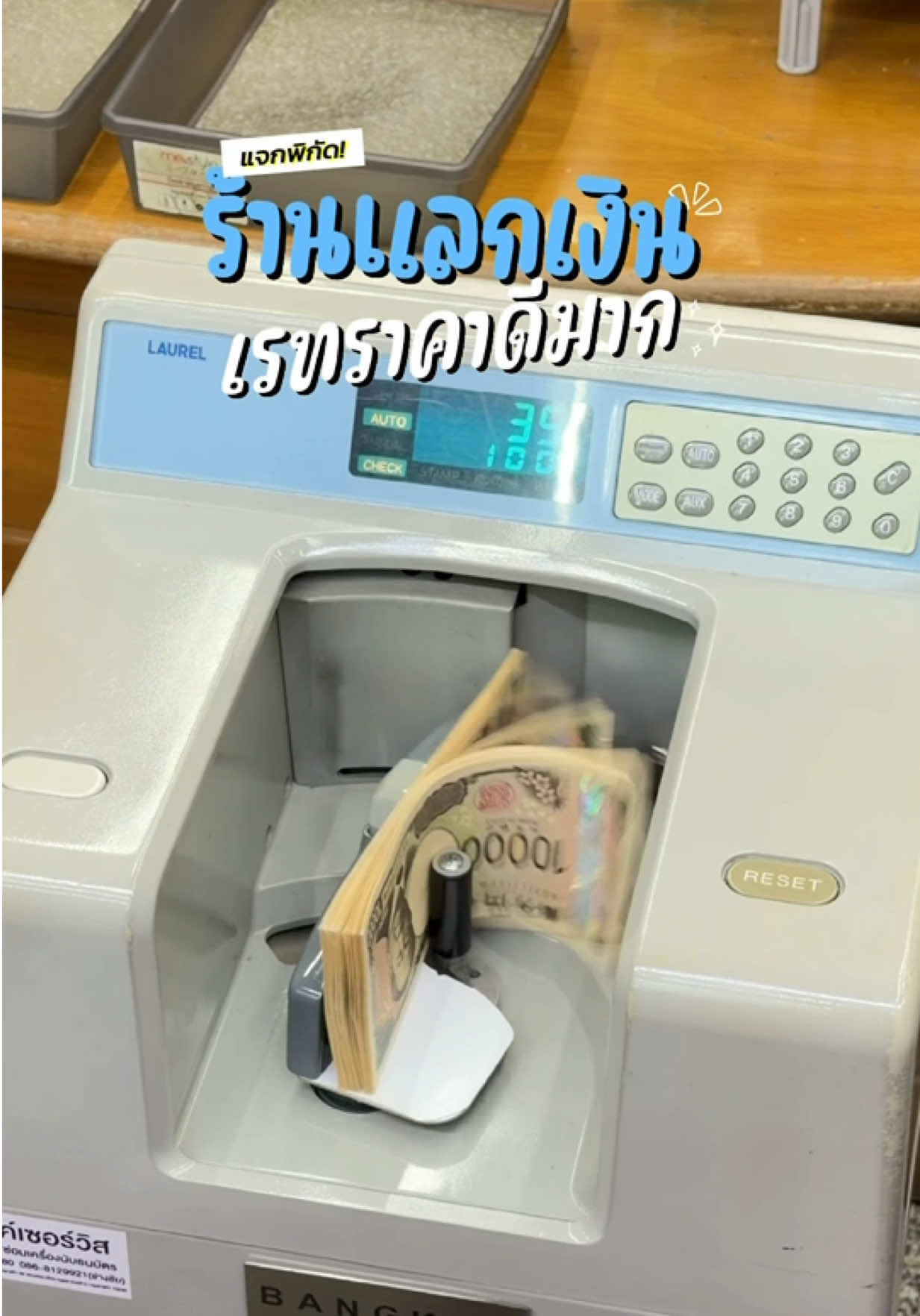 @ซูย่าชอบสีชมพู