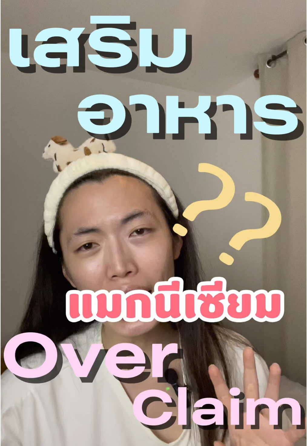 @ติวหนังสือกับติวตริ้ว